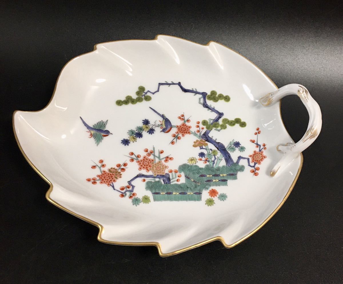 1円〜送料無料 マイセン プレート 柿右衛門 リーフ型プレート 葉型 皿