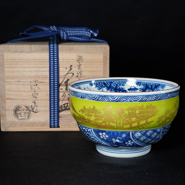 五山窯 金襴手 茶道具 共箱 林淡幽 Yahoo!オークション - 林淡幽作