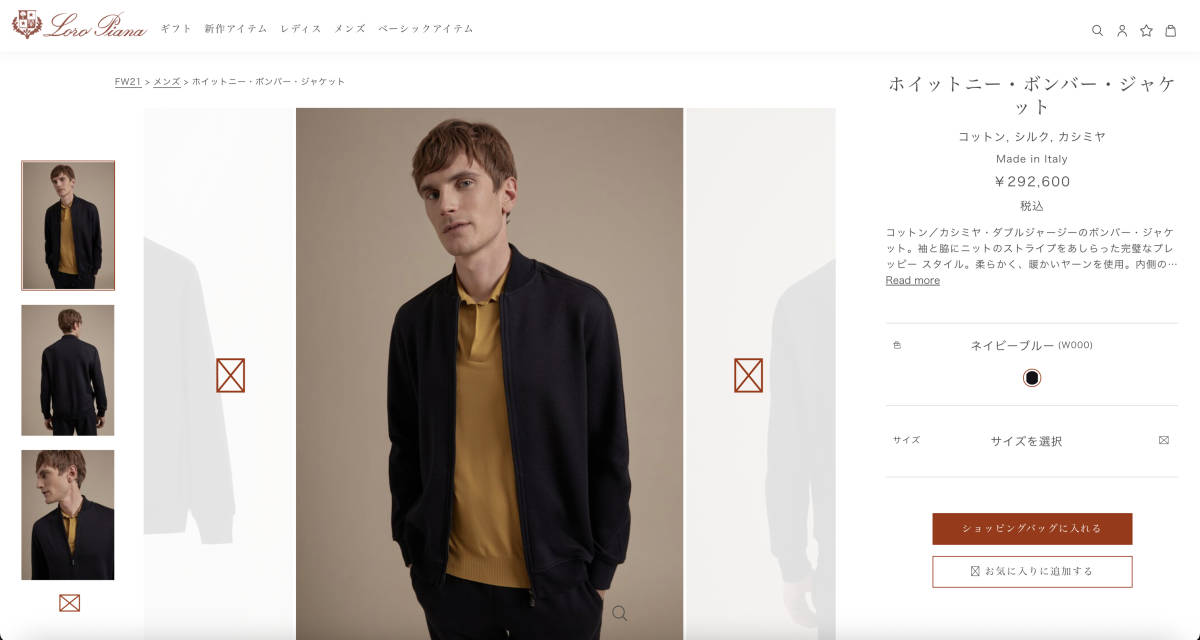 Whitney Cotton, Silk LORO Blue Overshirt Cashmere, Navy Smart 