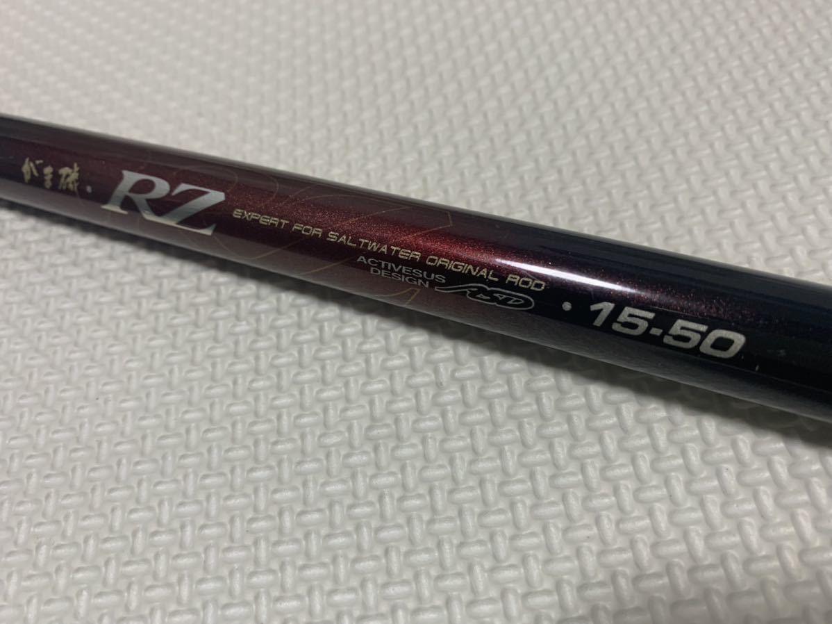 【超激得，安い】 商品 がまかつ がま磯 RZ 15-50 1.5号 50 GAMAKATSU(がまかつ)｜売買されたオークション情報、yahooの商品情報をアーカイブ公開 - オークファン 磯竿