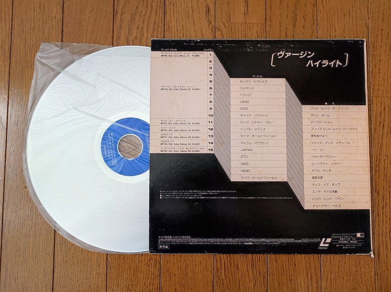 シンプリー・レッド【LD】レーザーディスク