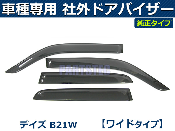 キューブ 2026年最新Yahoo!オークション DBA-Z12 左 z12 左F 左ﾌﾛﾝﾄ