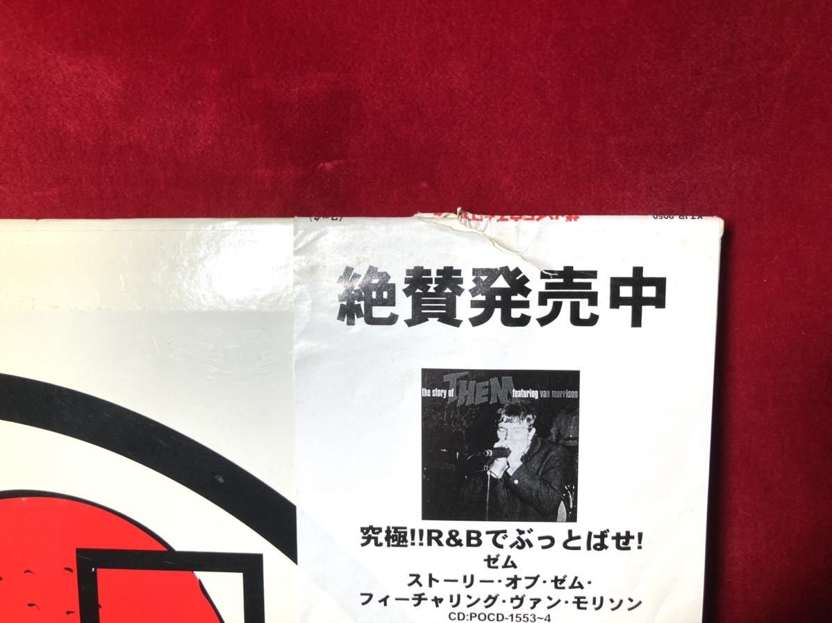 ザ ハイロウズ 98年 ロブスター オリジナル盤 12インチ アナログ 帯