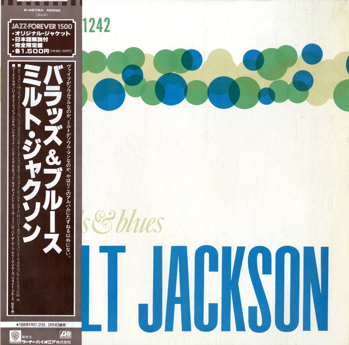 A Lp ミルト ジャクソン Mjq Ballads Blues 1976年 P 4578a クールジャズ バップ ジャズ一般 売買されたオークション情報 Yahooの商品情報をアーカイブ公開 オークファン Aucfan Com