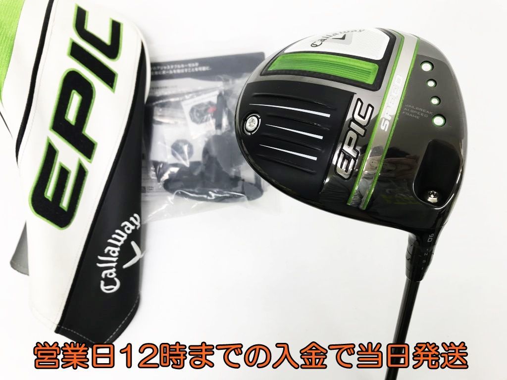 ロッディオ RODDIO 4W フェアウェイウッド バフィー - 0 [rodhdfw2024