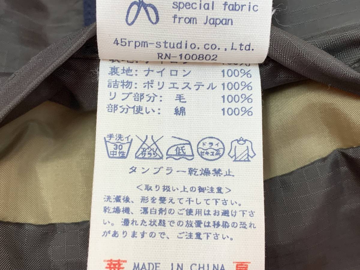 284☆タグ付き☆45R 45rpm フォーティーファイズ プリマロフト 