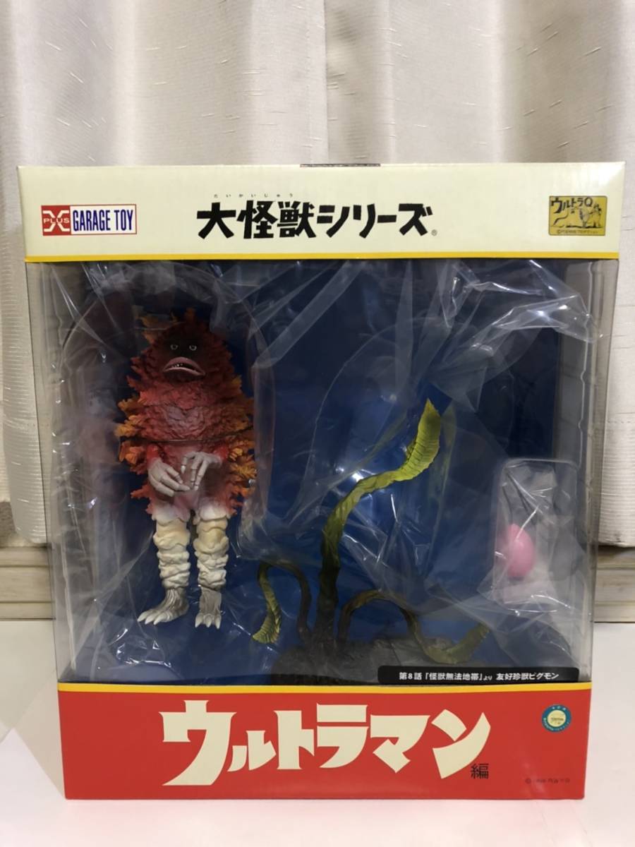 未開封 エクスプラス ピグモン 美味しけれ 少年リック限定版 