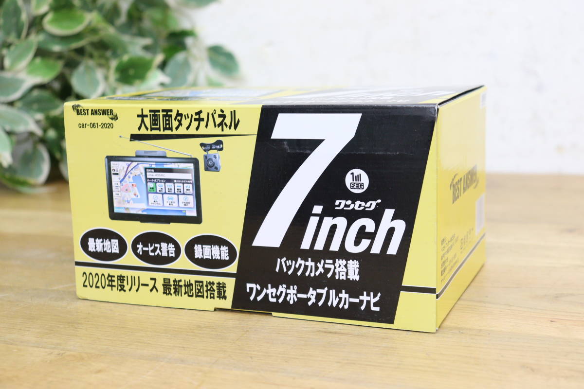  BEST ANSWER/ベストアンサー 7inchワンセグポータブルカーナビ car-061-2020 バックカメラ搭載(その他)｜売買されたオークション情報、yahooの商品情報をアーカイブ公開 - オークファン その他