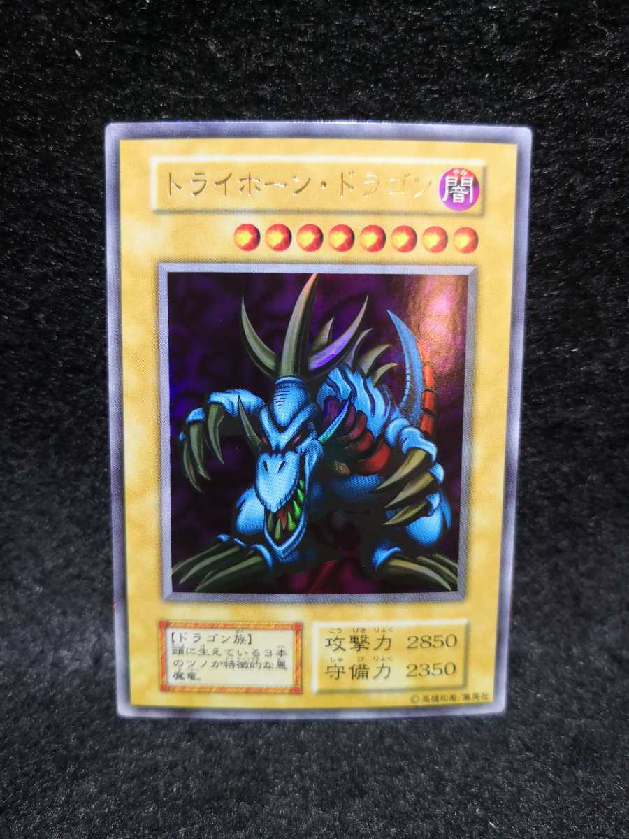 爆買い，品質保証】 【ARS9】遊戯王 ブラック・ローズ・ドラゴン