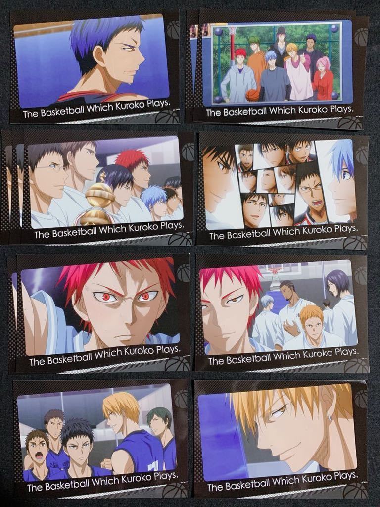 100円スタート！【黒子のバスケ】ポストカード59枚セット 黒子テツヤ