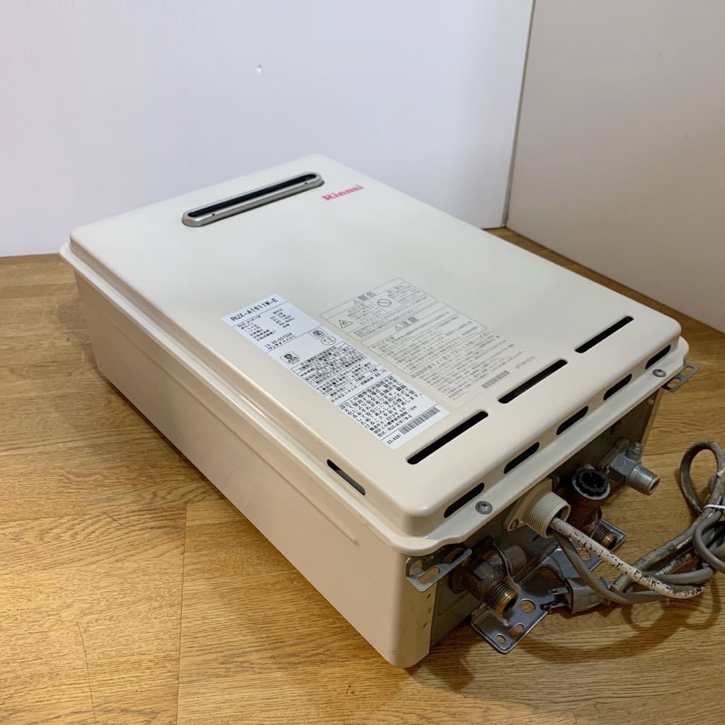 1円スタート Rinnai リンナイ ガス給湯器 RUX-A1611W-E 都市ガス用 13A 