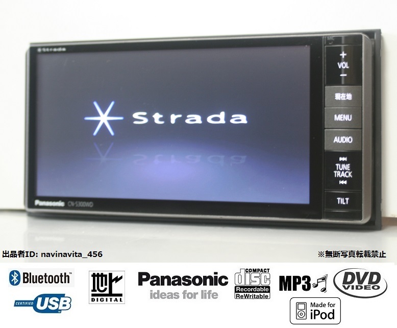 トヨタダイハツ車用接続カプラー Panasonic ストラーダCN-S300WD 公式
