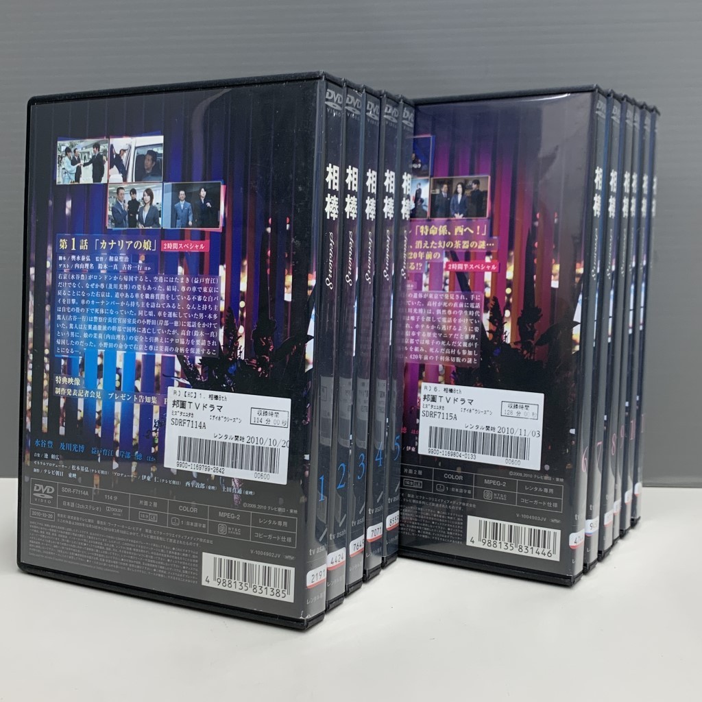 相棒 Season8 | - 6枚収納相棒 シーズン8 レンタル落ちDVD ※ケース交換済み