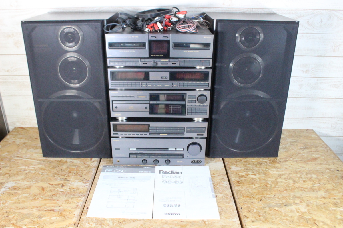 ZZ-001◇【ONKYO】オンキョー/PT-C70/PA-C50/PC-W50/PE-C50/DX-C50/PS-