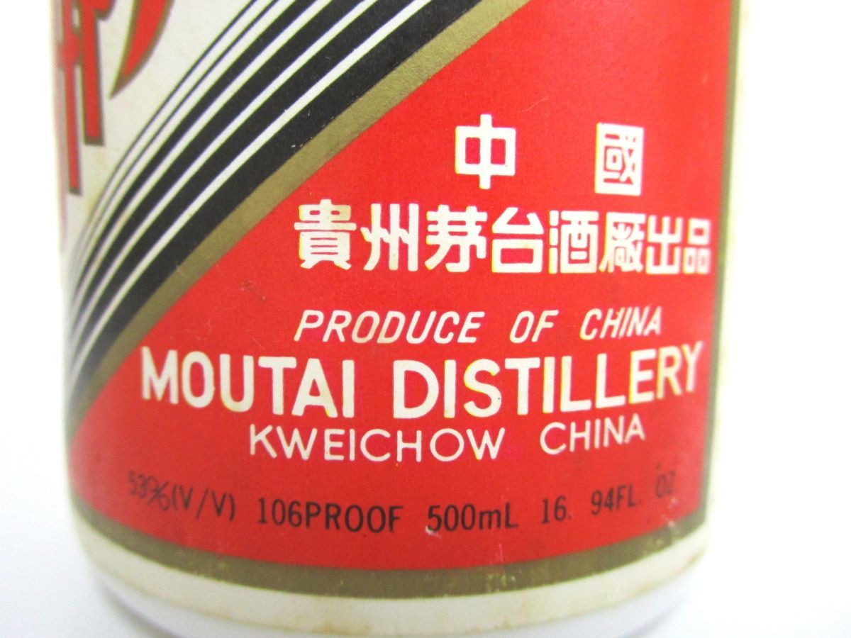 古酒 1円~スタート 貴州茅台酒 マオタイ酒 天女ラベル 年代不明 500ml