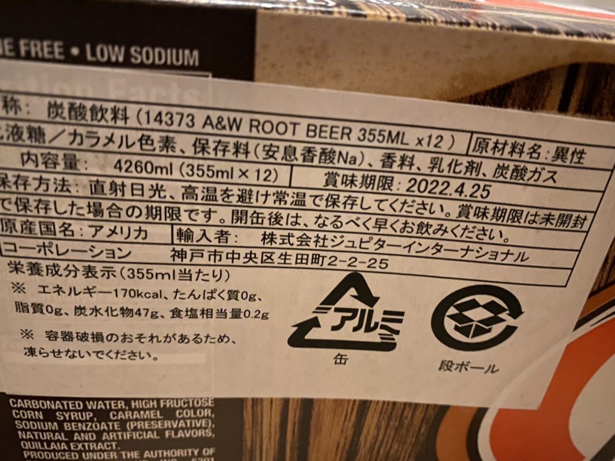 48本 ルートビア 355ml 48缶 A W 沖縄限定 Rootbeer 炭酸飲料 ソフトドリンク ノンカフェイン ハンバーガー ドクターペッパー 炭酸飲料 売買されたオークション情報 Yahooの商品情報をアーカイブ公開 オークファン Aucfan Com