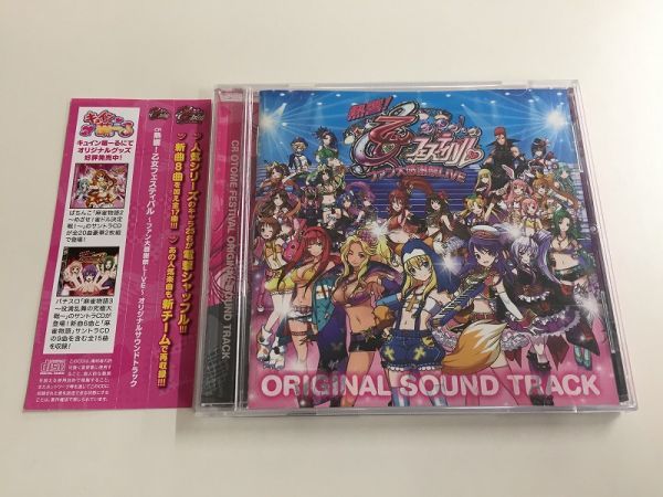 【新作入荷，格安】 W333 CR熱響 乙女フェスティバル ファン大感謝祭LIVE オリジナルサウンドトラック CD 216(アニメソング一般)｜売買されたオークション情報、yahooの商品情報をアーカイブ公開 - オークファン アニメソング一般