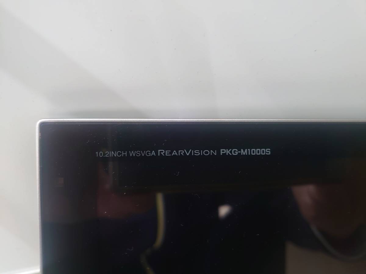 ALPINE アルパイン モニター 10.2INCH WSVGA REARVISION PKG-M1000S