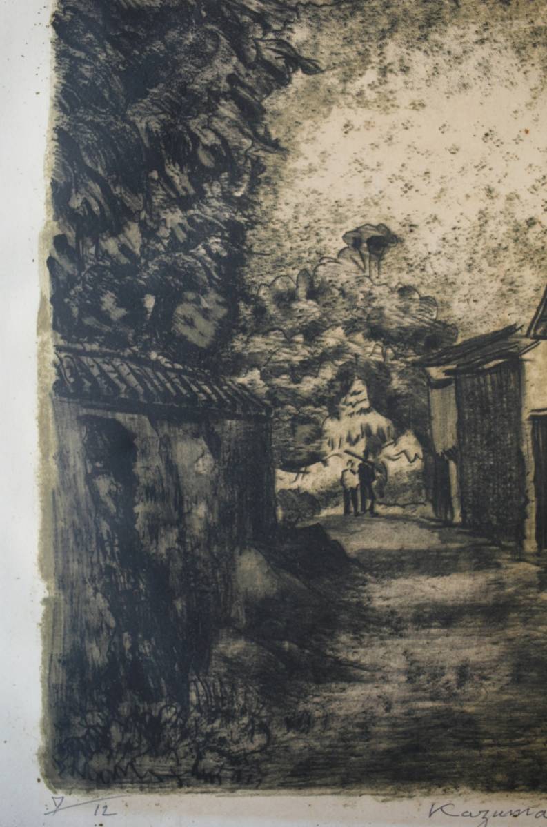 リトグラフ【の】織田一磨 風景 額装 /検索用：渡辺版画店 師川村清雄