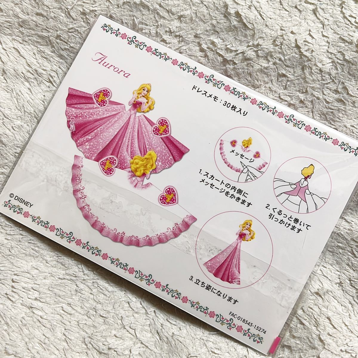 ディズニーランド オーロラ姫ドレスメモ ディズニーシー プリンセス ノート 紙製品 売買されたオークション情報 Yahooの商品情報をアーカイブ公開 オークファン Aucfan Com