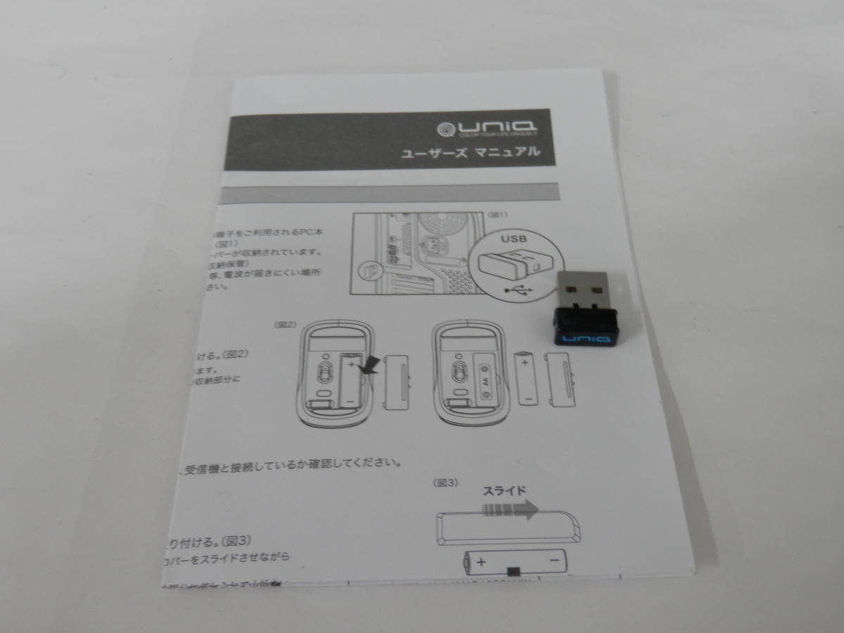UNIQ ザ ワイヤレス サイレント マウス＆キーボード MK48367GBS 説明書付き(ワイヤレスキーボード)｜売買されたオークション情報