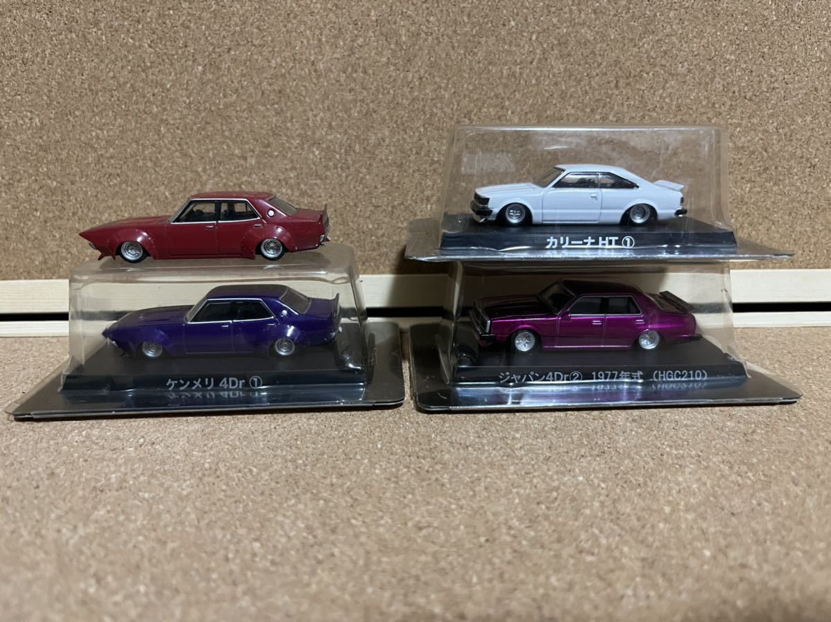 アオシマ1/64 グラチャン コレクションシリーズ セット売り ケンメリ 4 