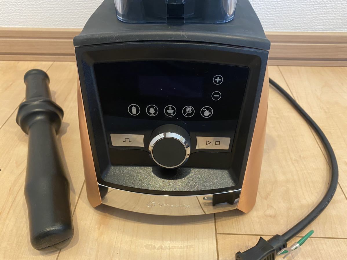 バイタミックス　A3500i_2