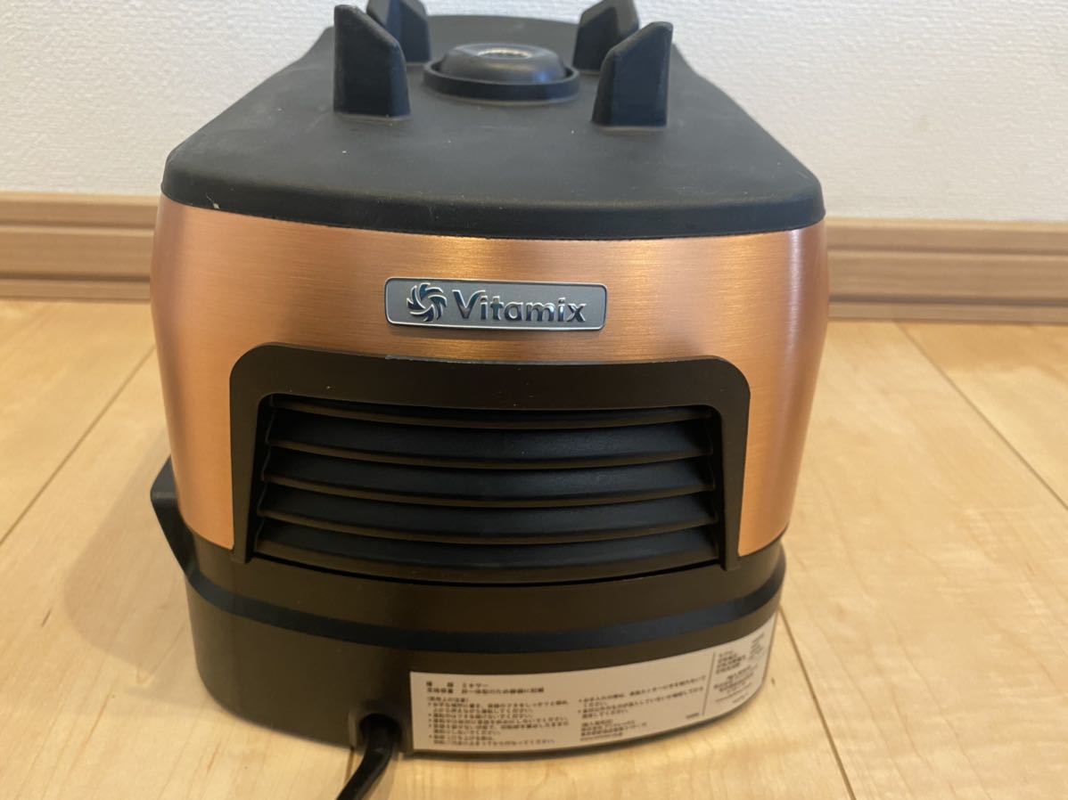 バイタミックス　A3500i_3