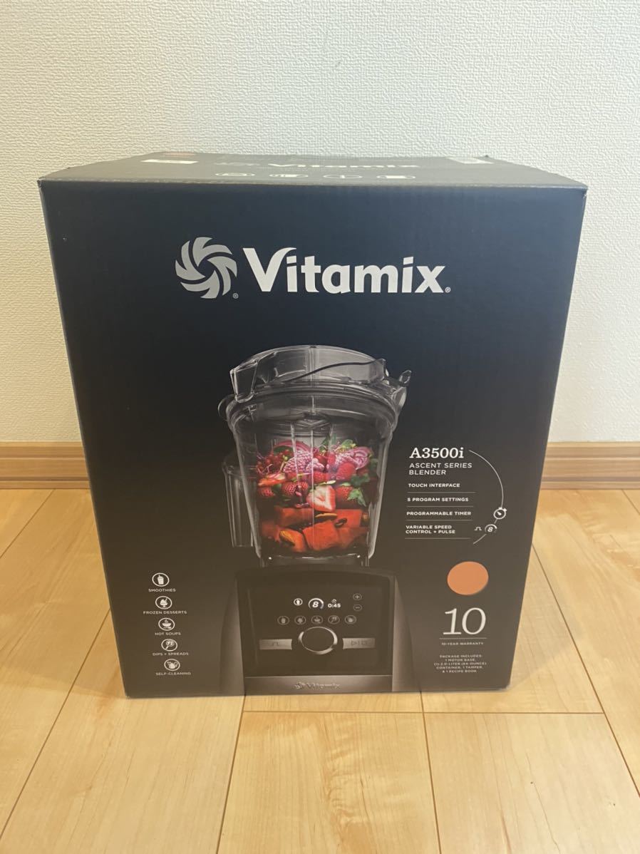 バイタミックス　A3500i_8