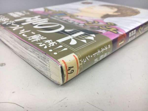 全巻セット 神の雫 最終章 マリアージュ 1-26巻 コミックス
