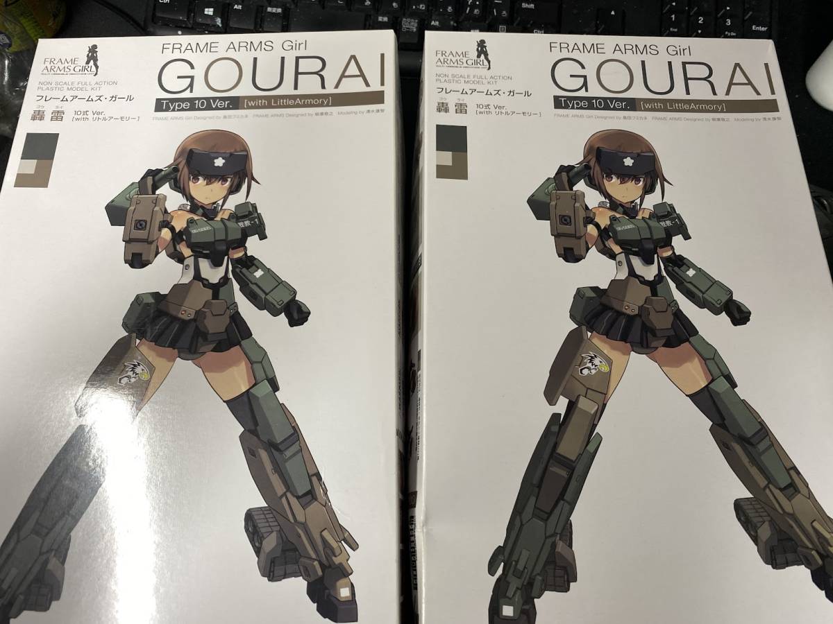 コトブキヤ 轟雷 10式 Ver.with LIttleArmory フレームアームズ・ガール ｘ２個 轟雷 フレームアームズ・ガール 10式 プラモデル LittleArmory］ リトルアーモリー