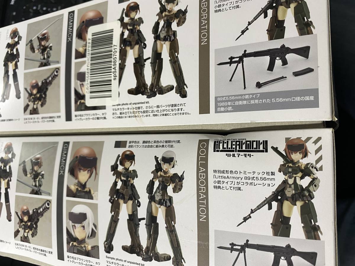コトブキヤ 轟雷 10式 Ver.with LIttleArmory フレームアームズ・ガール ｘ２個 轟雷 フレームアームズ・ガール 10式 プラモデル LittleArmory］ リトルアーモリー