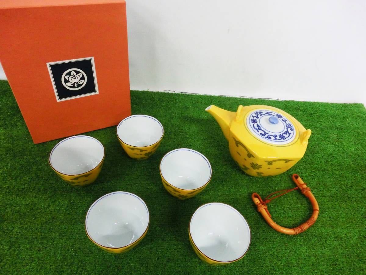 たち吉 黄交趾 急須 : 茶器揃 橘吉 茶器 - セット 茶器セット 定価