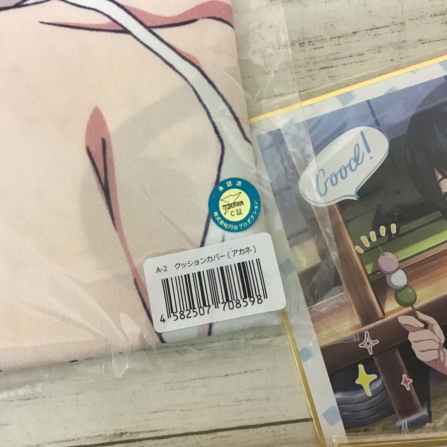 アカネ ウェブくじ クッションカバー