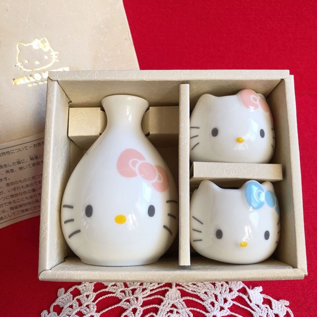 Hello Kitty トックリセット 徳利 お猪口 2個 ハローキティ◇vivitix限定◇徳利 お猪口 3点セット◇陶器製