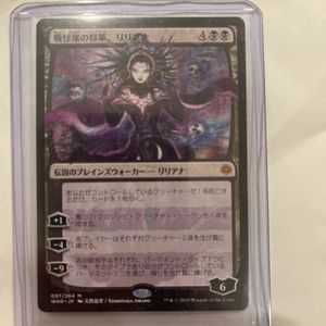 リリアナのYahoo!オークション(旧ヤフオク!)の相場・価格を見る｜Yahoo