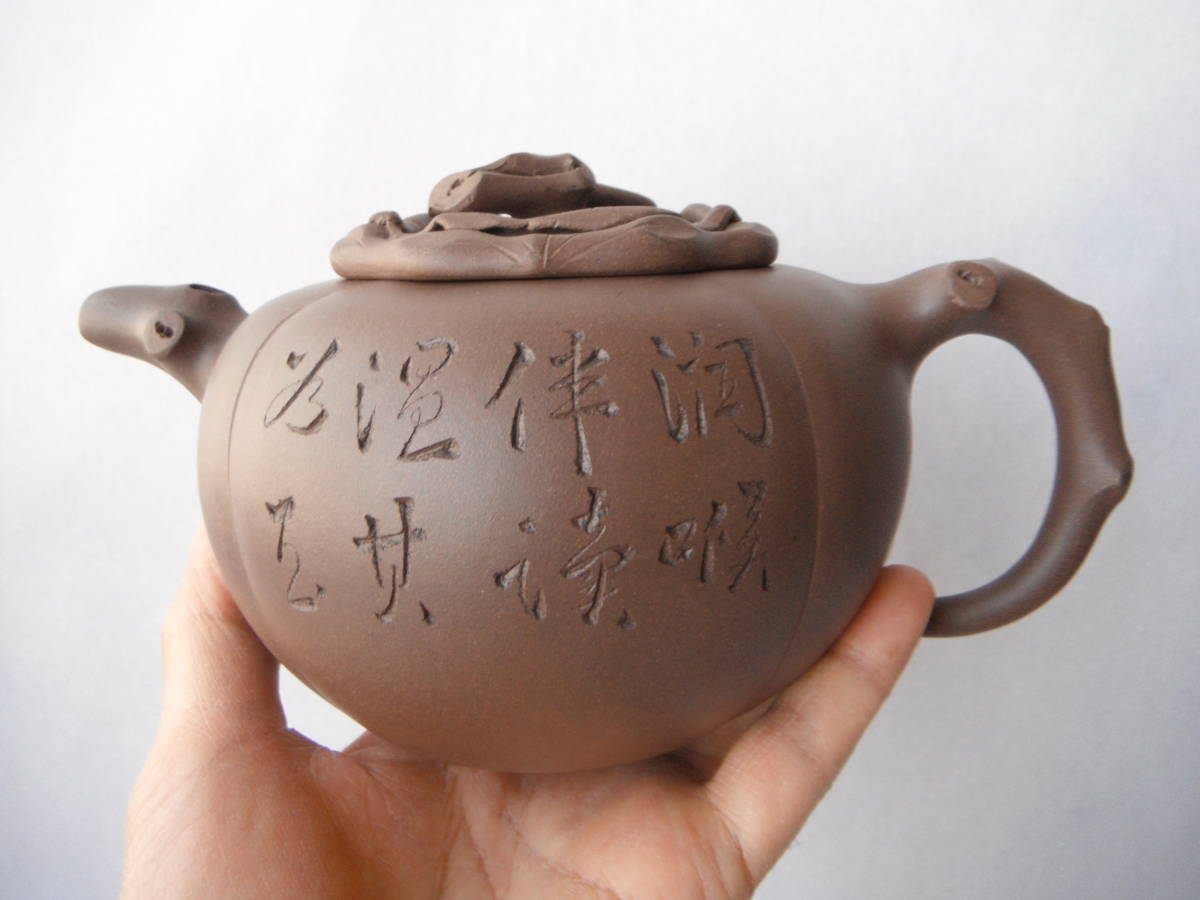 煎茶道具 急須 朱泥 紫砂 中国 中国宜興 荊渓恵孟臣製 水平 紫砂壺