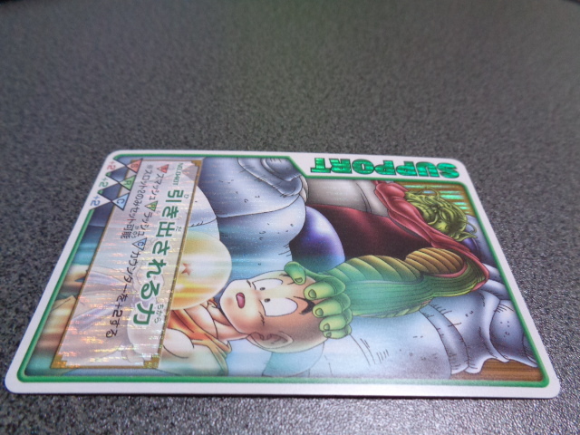 ☆ドラゴンボールZ☆ データカードダス 引き出される力 激レア 