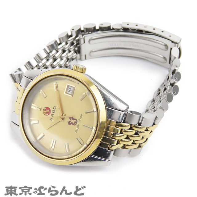 1円 ラドー Rado パープルホース 時計 腕時計 633 3672 4 メンズ Ss 自動巻 Ss Gp コンビ アンティーク ヴィンテージ 難有 ラドー 売買されたオークション情報 Yahooの商品情報をアーカイブ公開 オークファン Aucfan Com