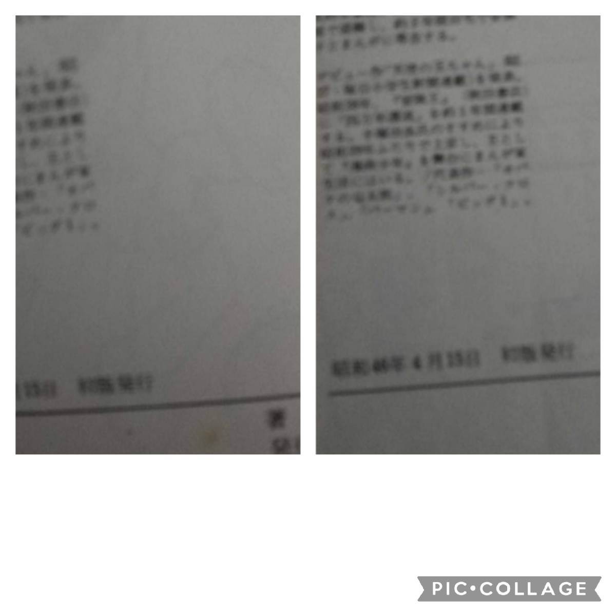 虫コミックス モジャ公 全2巻 藤子 初版 非貸本 藤子不二雄 虫プロ 背焼け無し | 虫プロ商事 公式アンティーク家具ラフジュ工房商品詳細ページモジャ公 初版セット 背ヤケなし 不二雄 藤子・F・