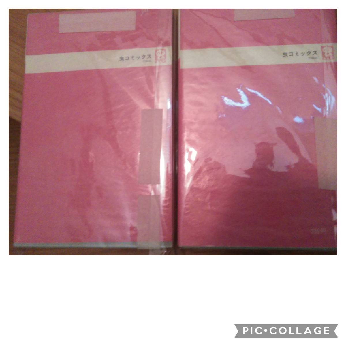 虫コミックス モジャ公 全2巻 藤子 初版 非貸本 藤子不二雄 虫プロ 背焼け無し | 虫プロ商事 公式アンティーク家具ラフジュ工房商品詳細ページモジャ公 初版セット 背ヤケなし 不二雄 藤子・F・