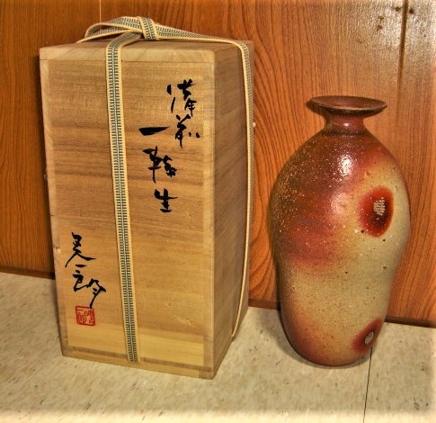 100%新品，お買い得 備前焼 伊勢崎晃一朗 一輪生(花器、壷)｜売買されたオークション情報、yahooの商品情報をアーカイブ公開 - オークファン 備前