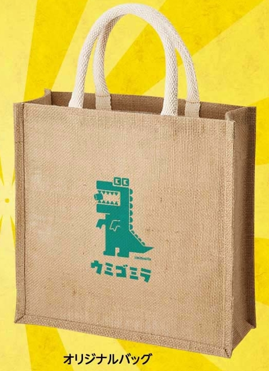 ウミゴミラ オリジナルバッグ」香川県海ごみキャラクター 非売品 送料 