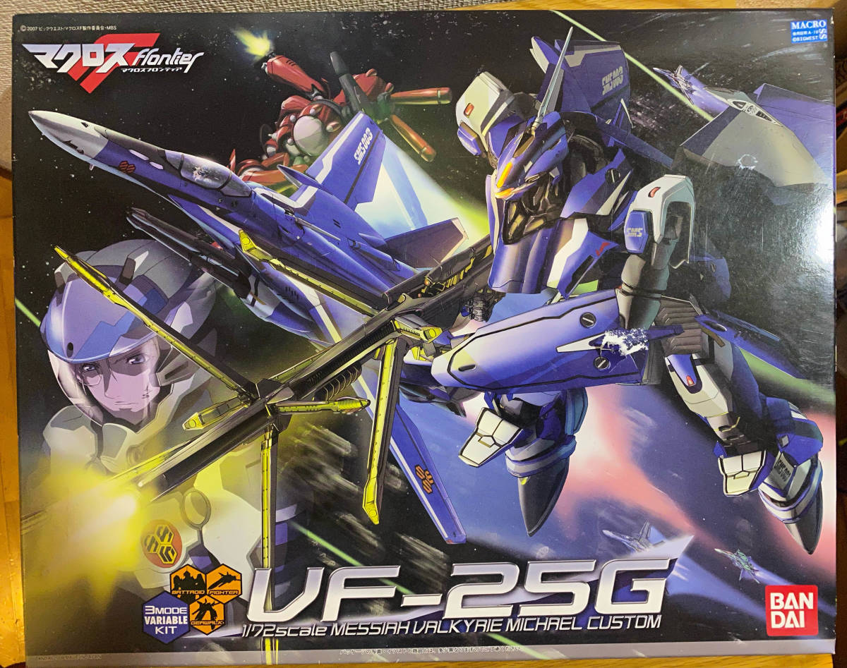 【限定セール，定番】 バンダイ1/72 VF-25G メサイアバルキリー ミシェル機 マクロスF(マクロス)｜売買されたオークション情報、yahooの商品情報をアーカイブ公開 - オークファン マクロス