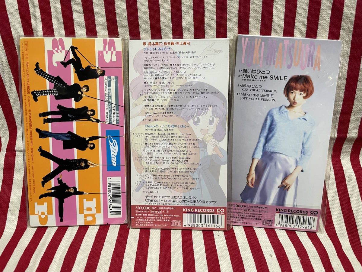 赤ずきんチャチャ : | チャチャ(CD)の中古品 ずきん -赤 2026年最新