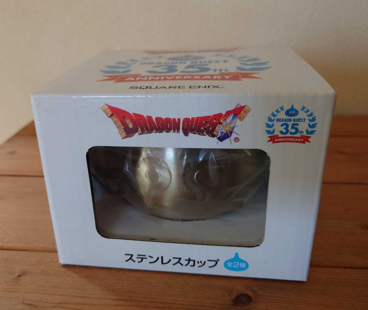 新品 ドラクエ ドラゴンクエスト AM 35周年記念 ステンレスカップ