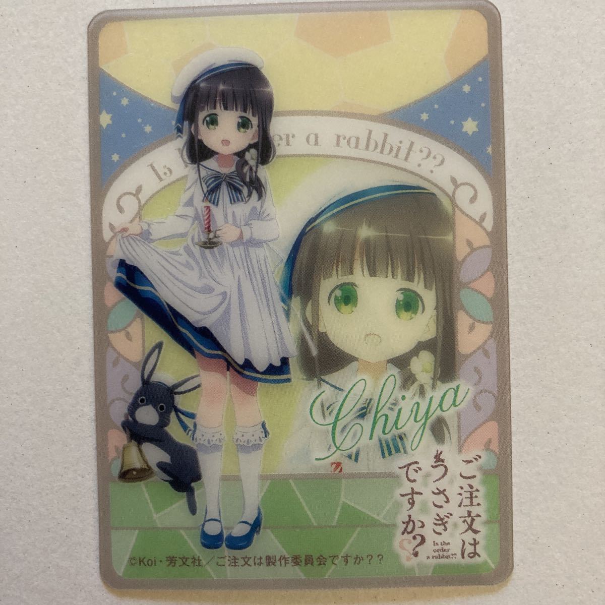 ご注文はうさぎ か キャラメルコーン ローソン限定 千夜 クリアカード コミック アニメグッズ 売買されたオークション情報 Yahooの商品情報をアーカイブ公開 オークファン Aucfan Com