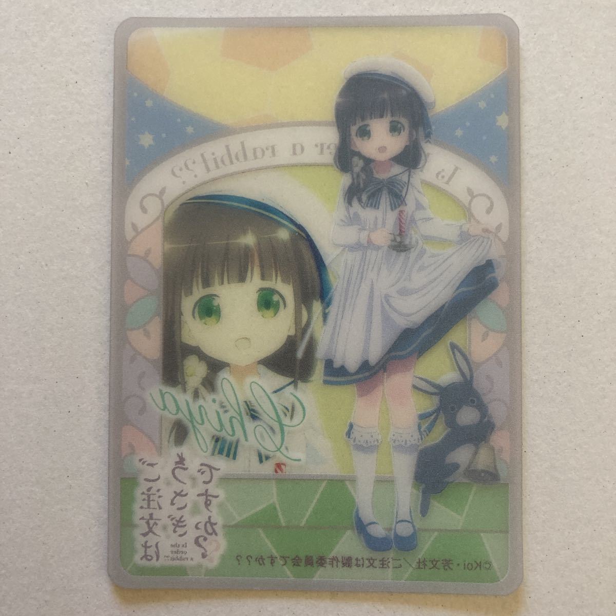 ご注文はうさぎ か キャラメルコーン ローソン限定 千夜 クリアカード コミック アニメグッズ 売買されたオークション情報 Yahooの商品情報をアーカイブ公開 オークファン Aucfan Com
