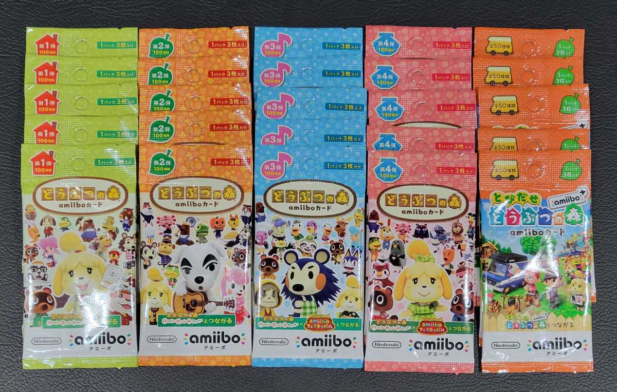 どうぶつの森amiiboカード 25パックセット amiiboカード どうぶつの森