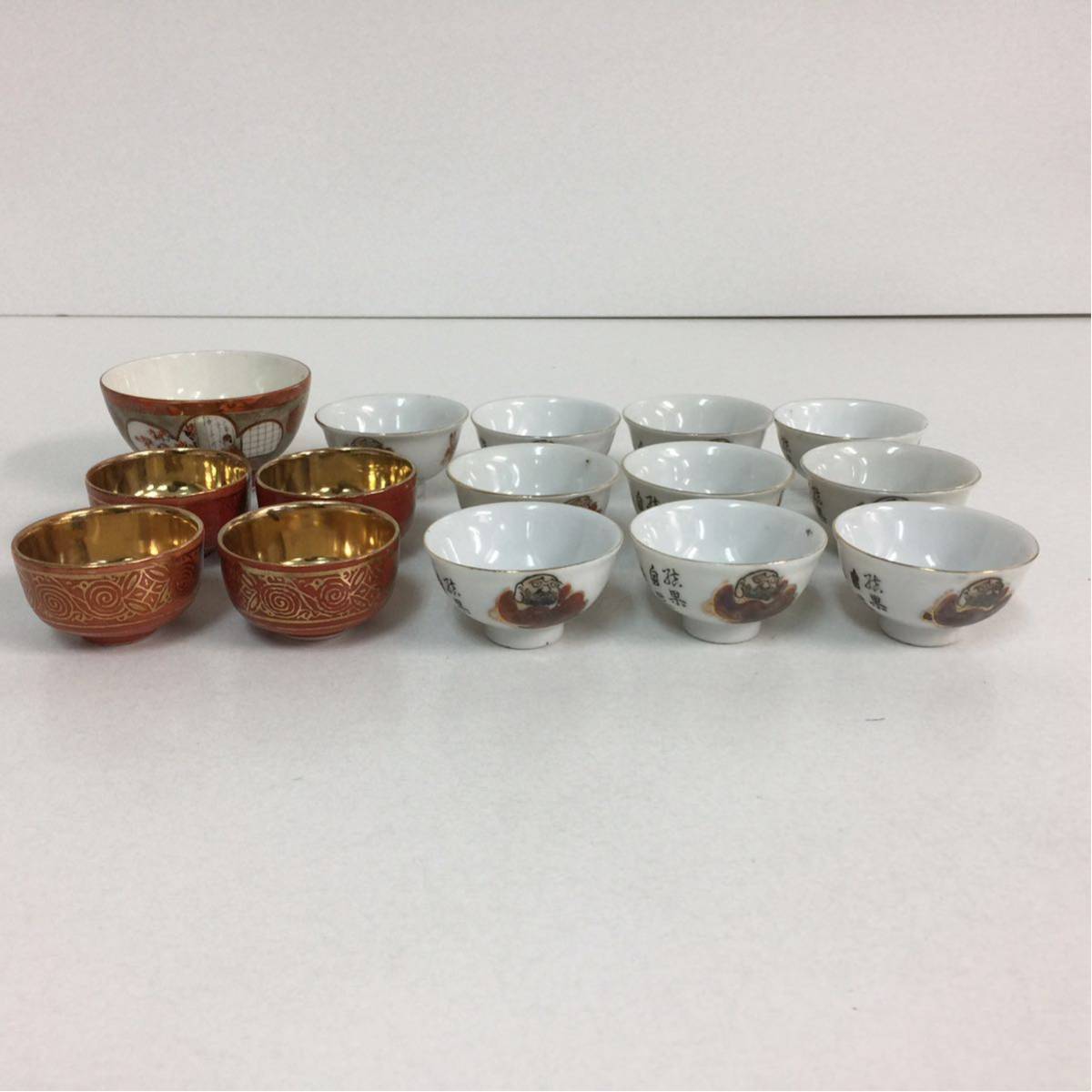 61 九谷焼 盃 お猪口 赤絵 金彩 だるま 達磨 京月 酒器 酒杯 酒盃 色絵